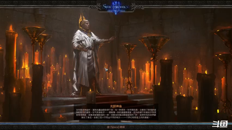 【2022-03-28 00点场】zzispig：咒术力量3：灵魂收割