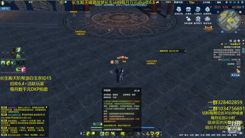 【2022-03-27 21点场】鹏崽丶：不知名小丐帮-苍穹雷霆upup