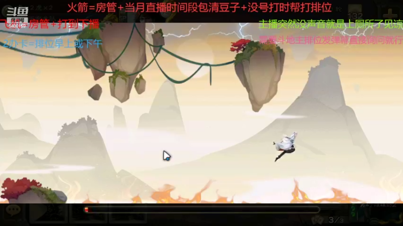 【2022-03-28 10点场】断梦花开到黎明：下个月排位将看着还行