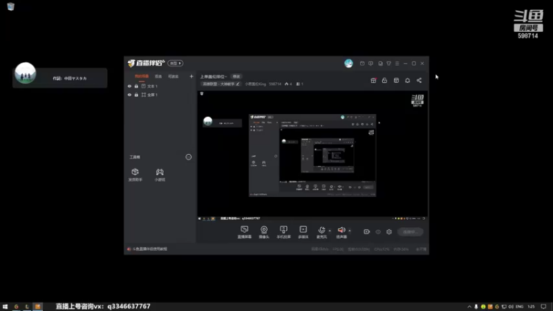 【2022-03-28 01点场】小君盖伦King：上单盖伦排位~
