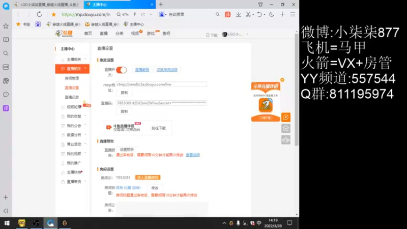 【2022-03-28 14点场】LGD小柒柒：练枪 比赛 加油！