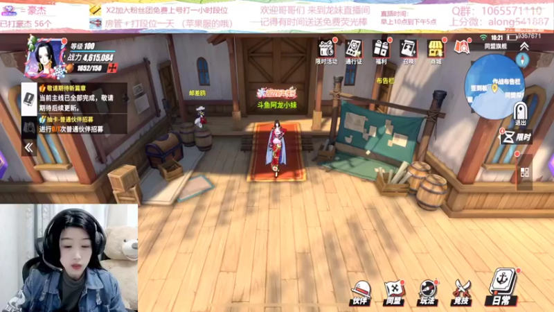 【2022-03-19 10点场】古灵精怪小龙妹：龙妹：来啦来啦