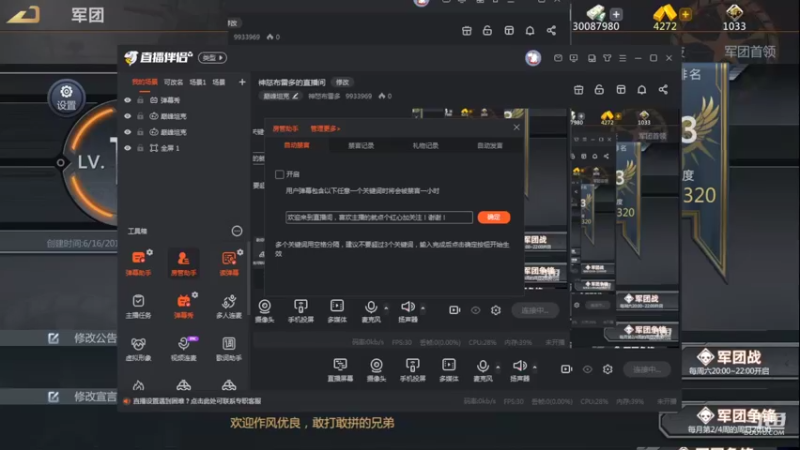 【2022-03-28 20点场】神怒布雷多：神怒布雷多的直播间