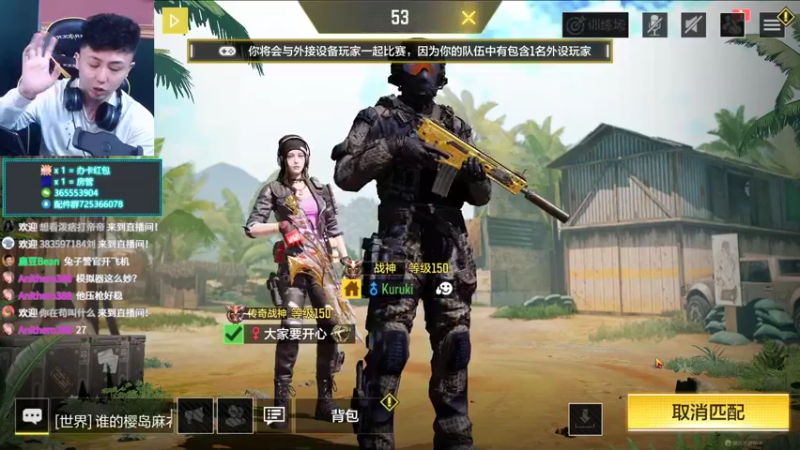 【2022-03-26 17点场】山山鸭：双倍亲密度4倍上限 冲‘！