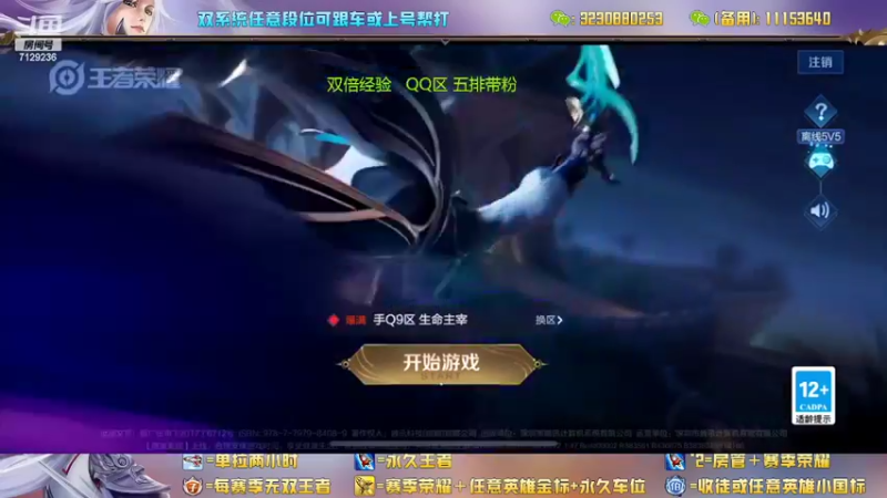 【2022-03-28 11点场】HK提笔：国服嫦娥意识教学五排带粉