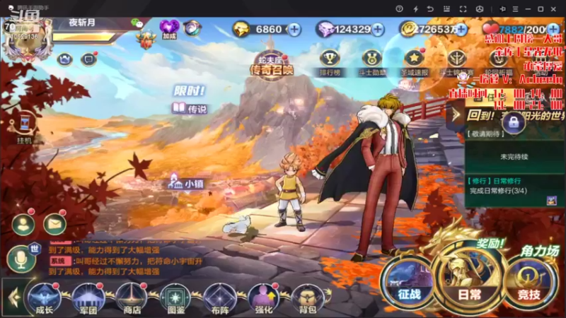 【2022-03-27 12点场】小AAlal：日常银河AAAAAA