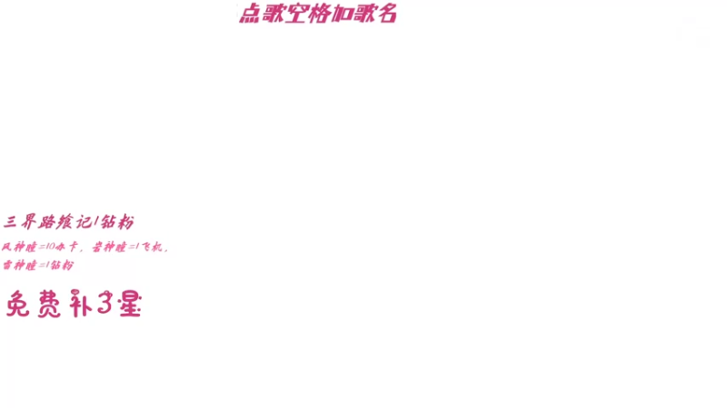 【2022-03-27 13点场】Corgi酱紫：鬼鬼代播 免费帮补3星喔