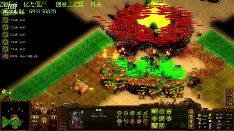 【2022-03-26 23点场】啊咿悠：亿万僵尸  铁头