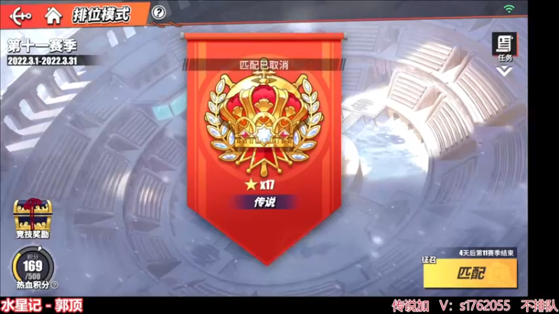 【2022-03-27 23点场】酒九冬：嗨嗨害，尼卡尼卡尼。
