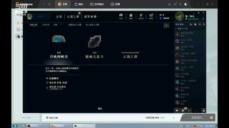 【2022-03-27 10点场】用户53872586：辅助一般般啦