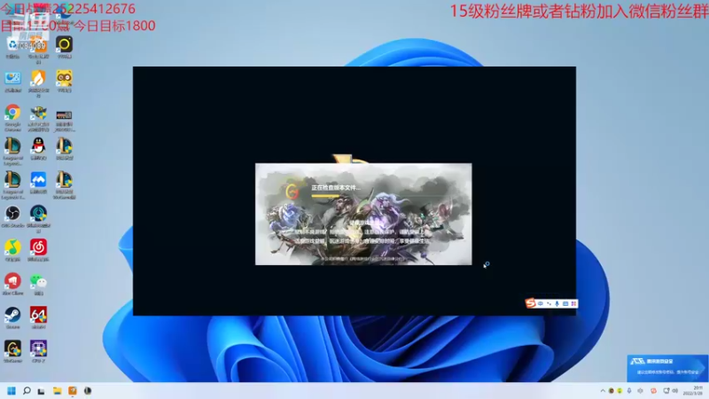 【2022-03-28 20点场】童扬korol丶：童扬：好好上分咯