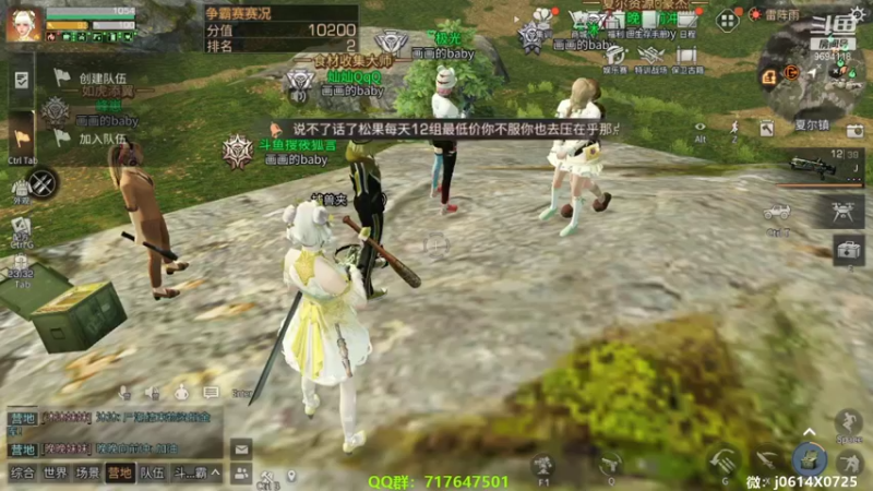 【2022-03-26 20点场】筱狐言：狐言：北望峰