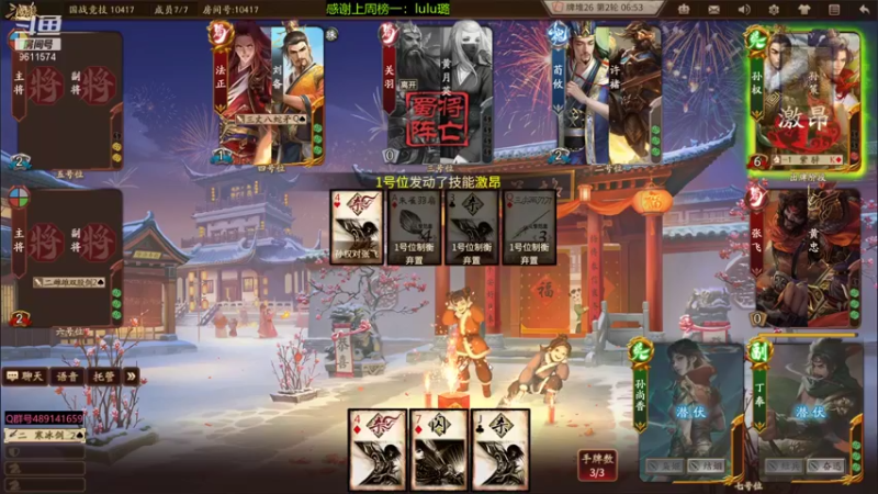 【2022-03-27 20点场】肥猪go：十周年国战开搞