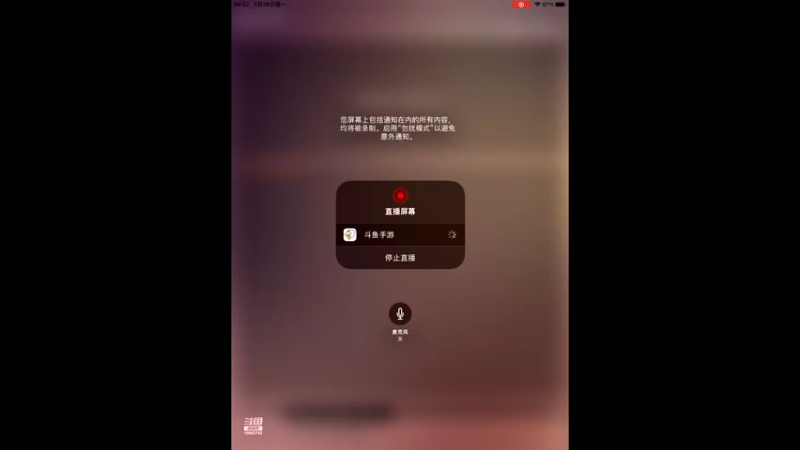 【2022-03-28 08点场】旧歌在此：旧歌在此	的直播间
