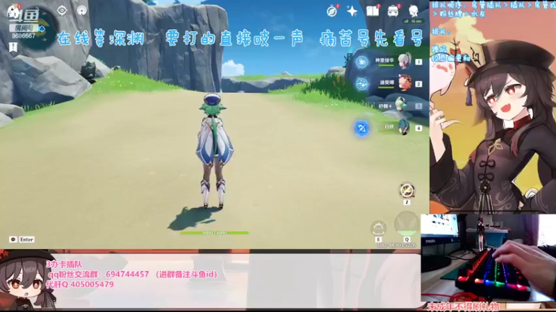 【2022-03-28 17点场】桃无忧：【黏土/深渊】免费补星看号