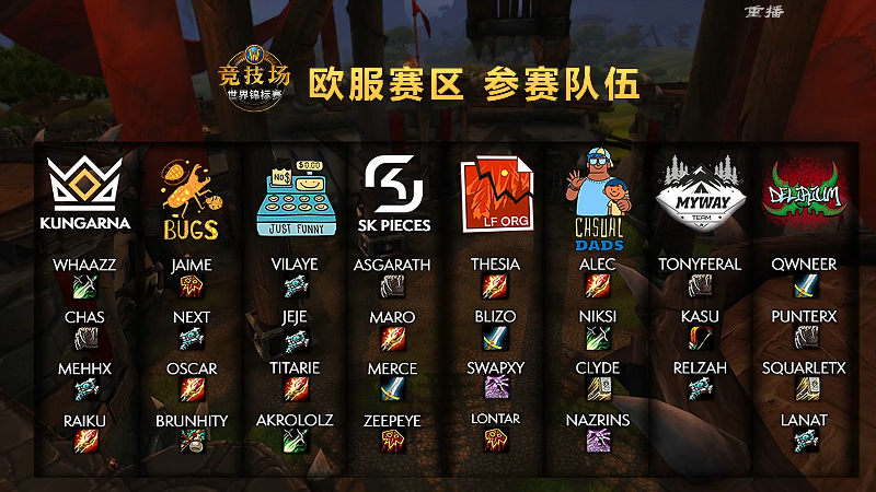 【魔兽世界】暴雪游戏频道的精彩时刻 20220328 18点场