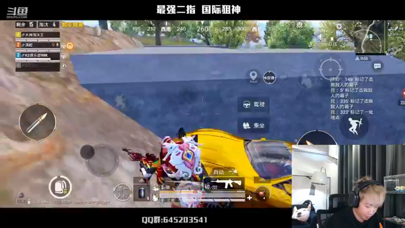 【2022-03-28 20点场】Dy花老湿：【二指巅峰，国际狙神】