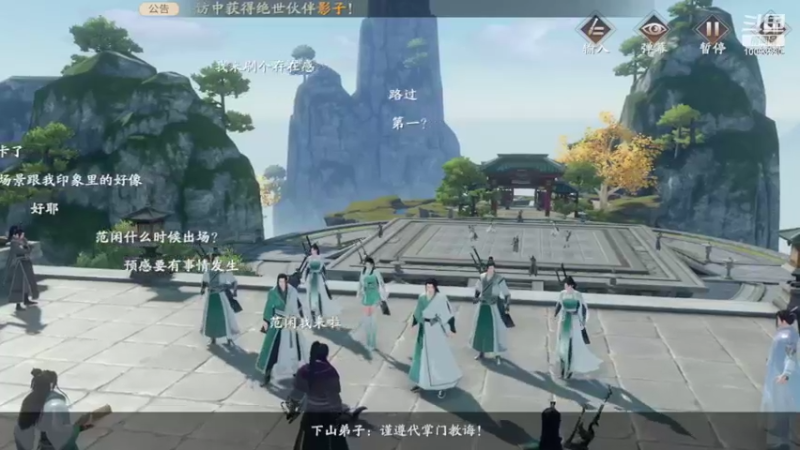 【2022-03-25 23点场】蓝朋友YonHen：庆余年画质全开