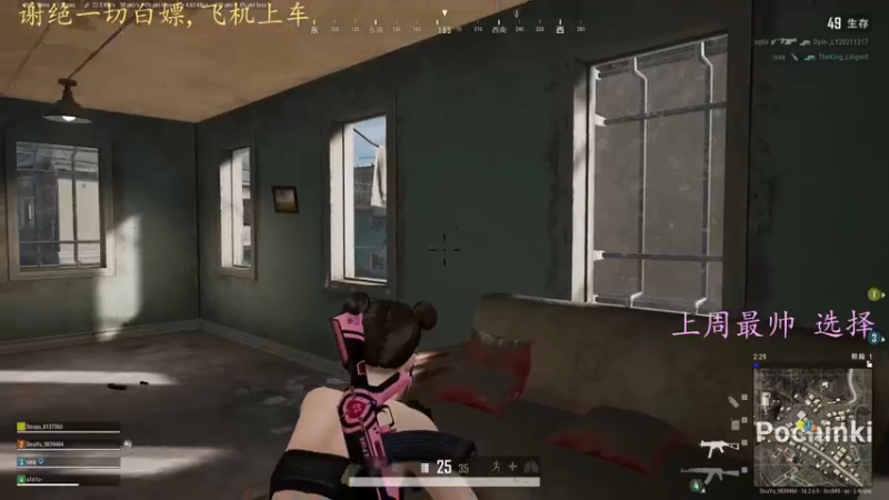 【2022-03-28 03点场】小珊子z：母狼出征，寸草不生