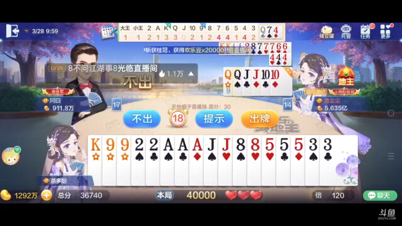 【2022-03-28 09点场】天地癞子丶斗神主播187：【S19赛季】新赛季报名，支持任何版本