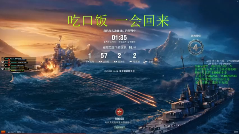 【2022-03-25 19点场】兔子贼贼叉Lzzzx：白天排位 晚上军团