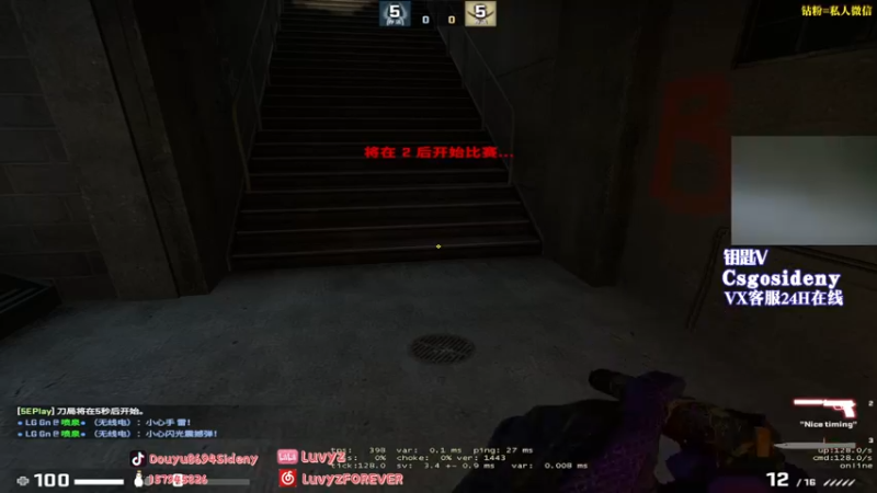 【2022-03-27 21点场】Sideny蛇：【8694】这是一个喜欢枪法说话的直播间