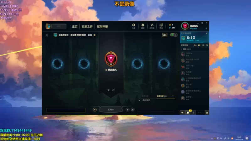 【2022-03-28 14点场】憨宝JUGKING：憨宝:打野教学天花板