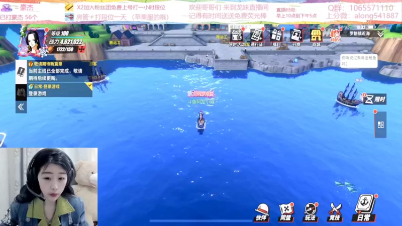 【2022-03-21 10点场】古灵精怪小龙妹：龙妹：来啦来啦