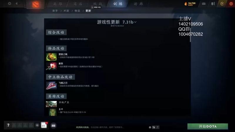 【2022-03-26 08点场】小小要单排mua：中单树人送死流教学