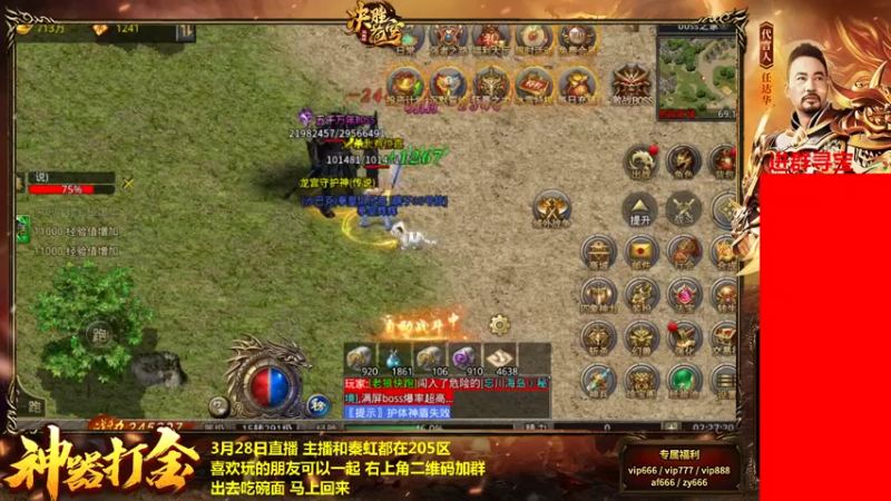 【2022-03-28 02点场】重庆辉輝：晚上好 兄弟们 216255