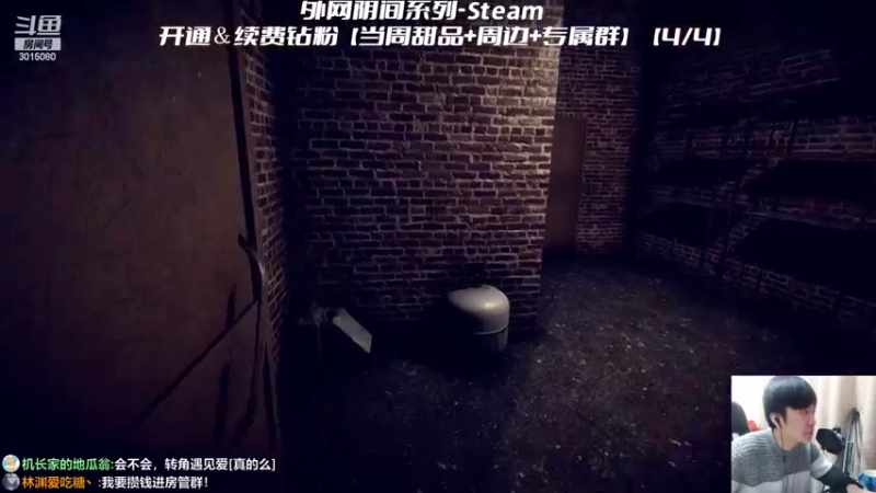 【2022-03-27 23点场】机长YG：【机长】恐怖刺激直播中！！