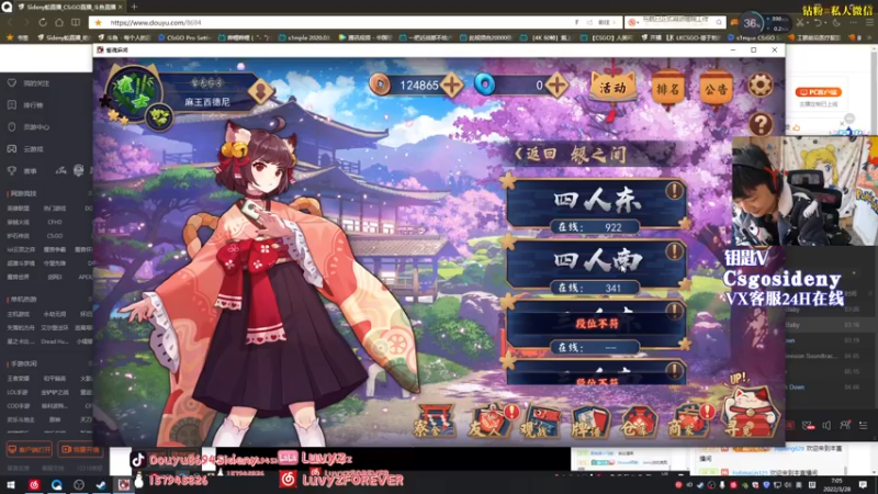 【2022-03-28 07点场】Sideny蛇：【8694】这是一个喜欢枪法说话的直播间