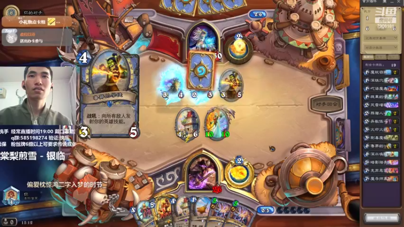 【2022-03-27 15点场】发牌员仅一：直播：标准天梯月末传说教学