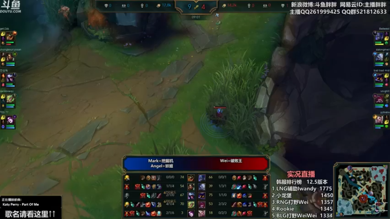 【2022-03-27 22点场】胖胖灬：胖胖OB：TES拿下BLG，我说的！