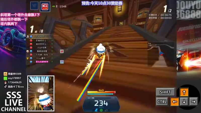 【2022-03-27 22点场】Popkartsss：周末1.5倍亲密度记得打卡~~