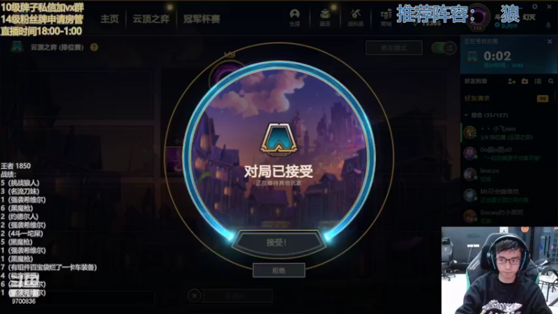 【2022-03-27 18点场】AG丶幻灭：调整状态！