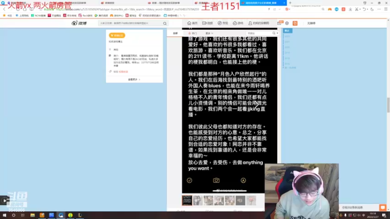 【2022-03-27 19点场】奶妈的安眠药：国服第一软辅冲1500！