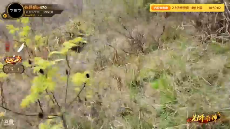 【2022-03-28 13点场】川味箩卜：《荒野求神5》day1