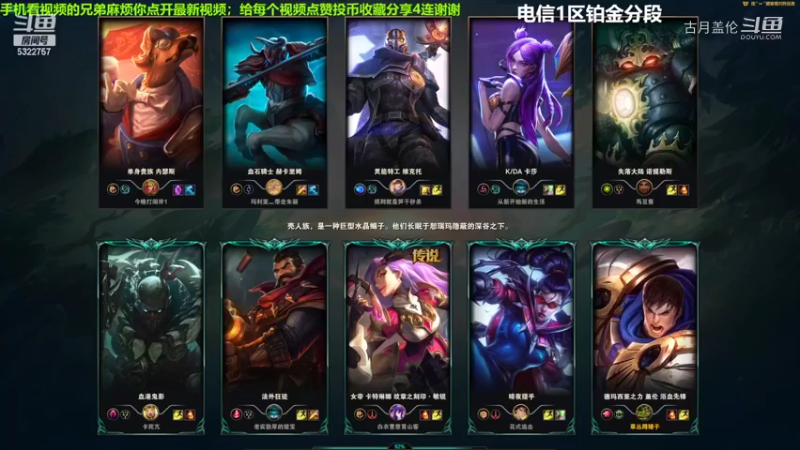 上单盖伦对线狗头3-1结束游戏实力呀他3级，MVP给了打野男枪......