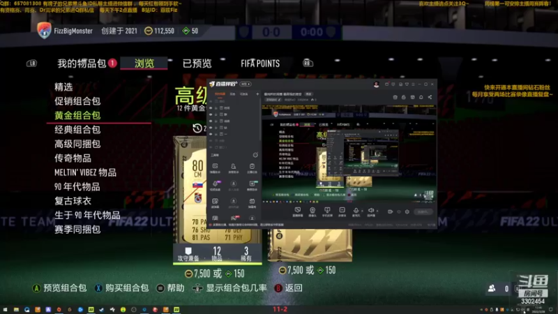 【2022-03-28 12点场】菲兹FizO：最纯粹的周赛 最高级的难受