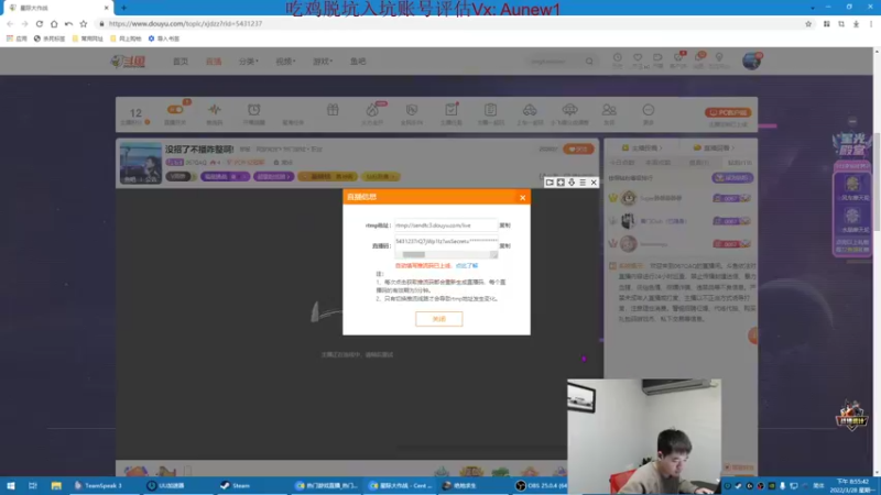 【2022-03-28 20点场】067QAQ：单人四排大师分段教学直播!
