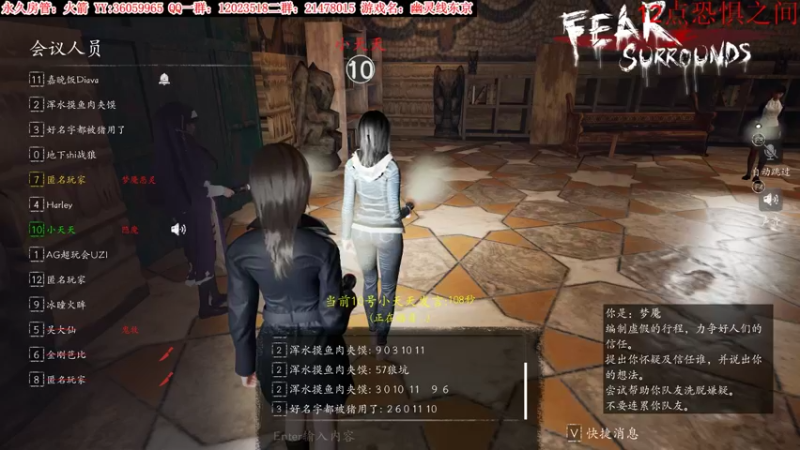 【2022-03-28 03点场】老田啦：【二哥】幽灵线:东京
