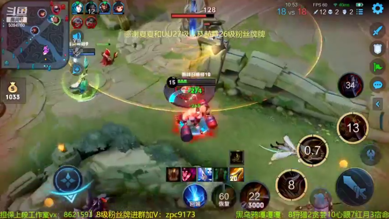 【2022-03-27 23点场】青鸾少年云天河：狂暴芈月瞬吸千血！