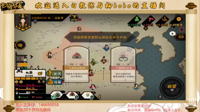 【2022-03-28 15点场】白教练与柳bobo：今日就玩速通！！！！！
