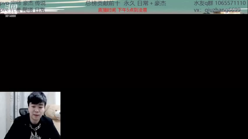 【2022-03-24 17点场】航海王阿龙：智能罗上分秀