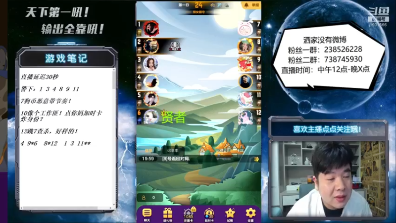 【2022-03-27 20点场】天下第一吼：外瑞古德~好好好！！！