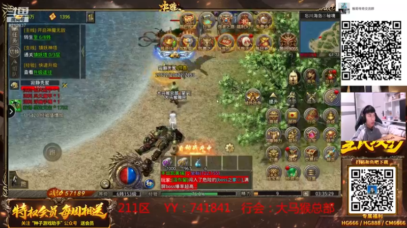 【2022-03-28 03点场】大马猴哪吒：哪吒：晚上好！！