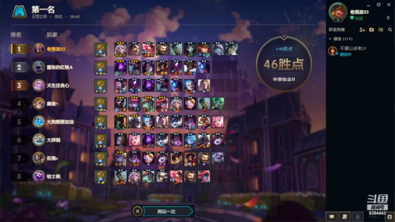 【2022-03-28 08点场】摘星又拿月：摘星又拿月的直播间