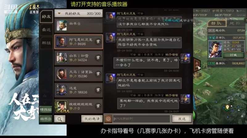 【2022-03-24 13点场】蚊子嗡嗡1：喜提14天+套餐