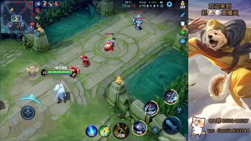 【2022-03-28 00点场】荣耀英雄宋人头：春天到了不坑几把难受